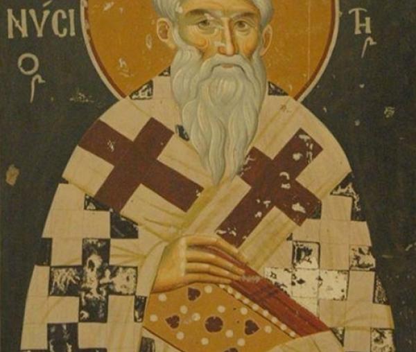 Sfântul Sfințit Mucenic Dionisie Areopagitul