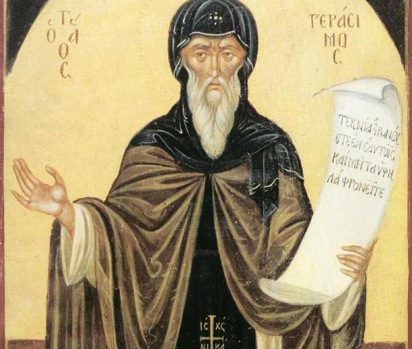 Sfântul Gherasim din Kefalonia