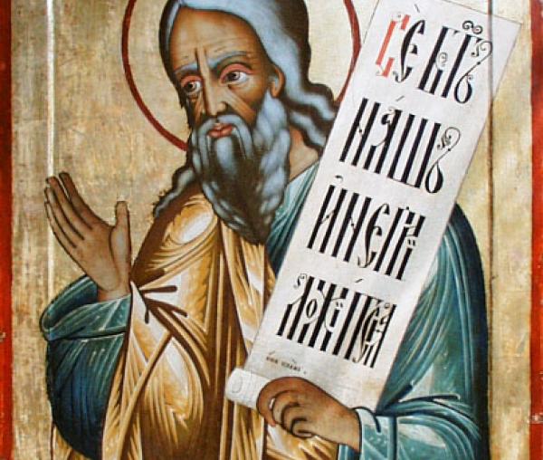 Sfântul Proroc Osea