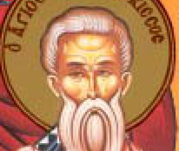 Sfântul Apostol Narcis