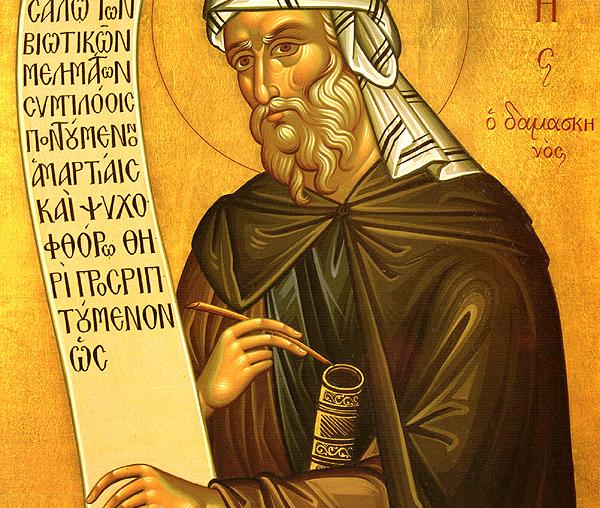Sfântul Cuvios Ioan Damaschin