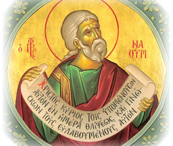 Sfântul Prooroc Naum