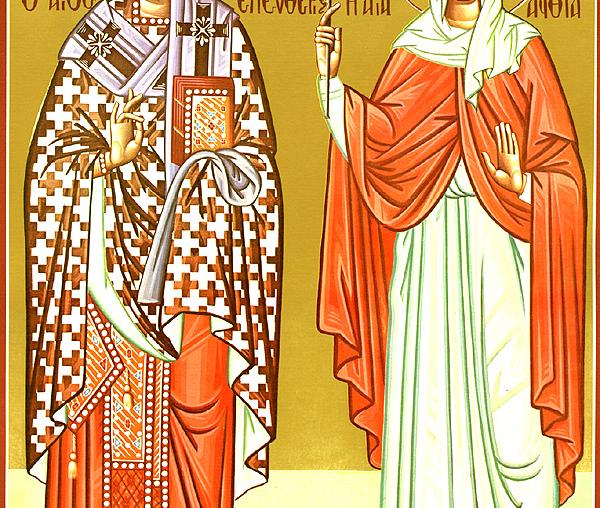 Sfântul Sfințit Mucenic Elefterie, Episcopul Iliriei și Sfânta Muceniță Antia