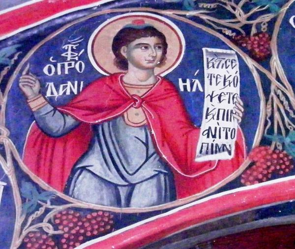 Sfântul Proroc Daniel