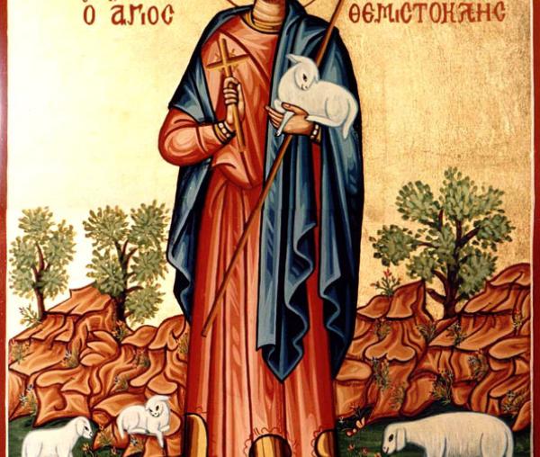 Sfântul Mucenic Temistocle