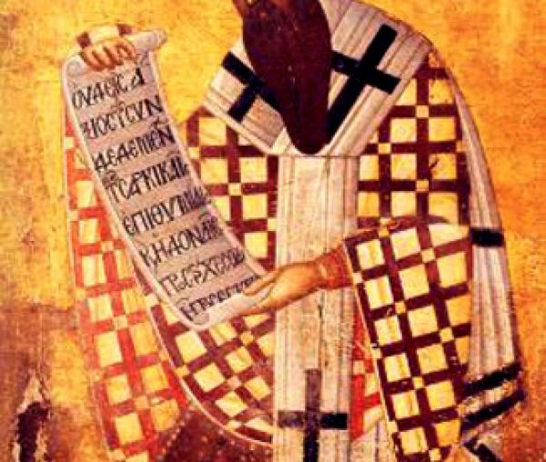 Sfântul Ierarh Vasile cel Mare
