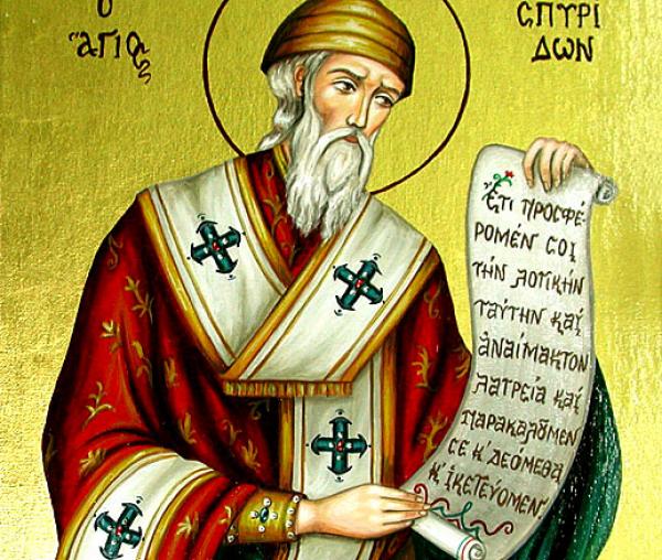 Sfântul Ierarh Spiridon