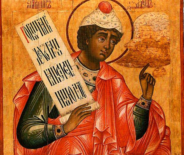 Sfântul Proroc Daniel