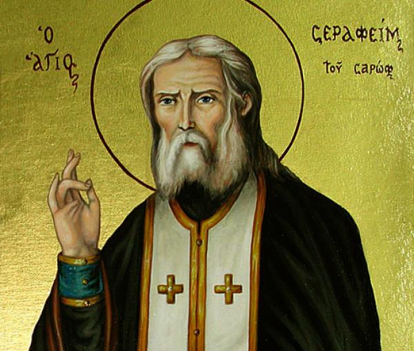 Sfântul Cuvios Serafim de Sarov