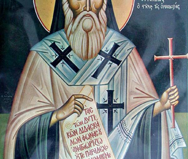 Sfântul Ierarh Marcu, Mitropolitul Efesului