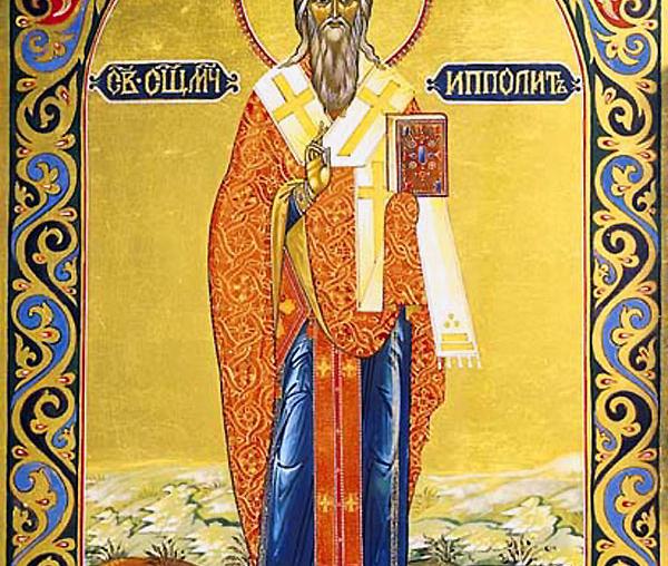 Sfântul Sfințit Mucenic Ipolit, Episcopul Romei