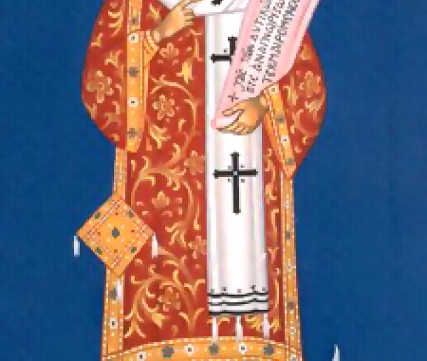 Sfântul Ierarh Marcu, Mitropolitul Efesului