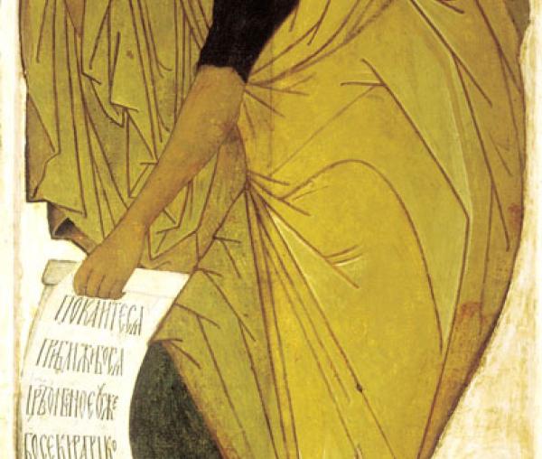 Sfântul Proroc Ioan Botezătorul