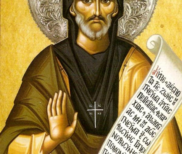 Sfântul Cuvios Efrem Sirul