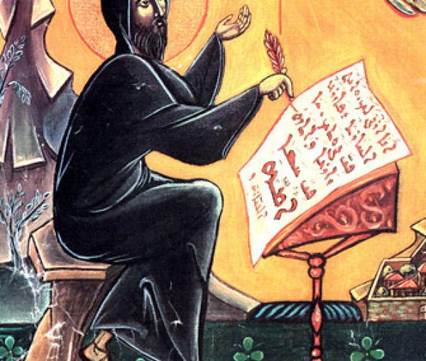 Sfântul Cuvios Efrem Sirul