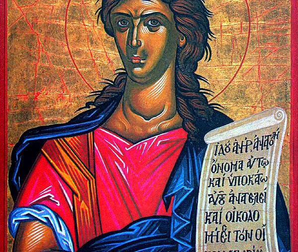 Sfântul Proroc Zaharia