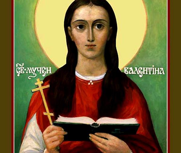 Sfânta Muceniță Valentina