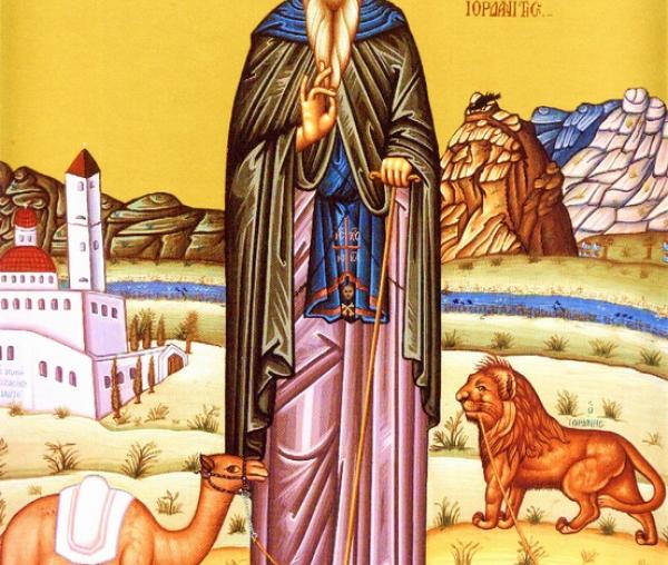 Sfântul Gherasim de la Iordan