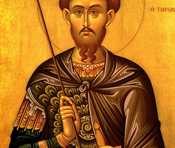Sfântul Mare Mucenic Teodor Tiron