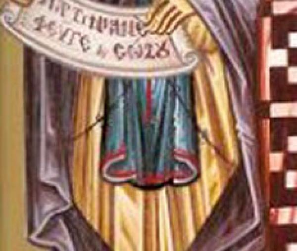 Sfântul Cuvios Martinian