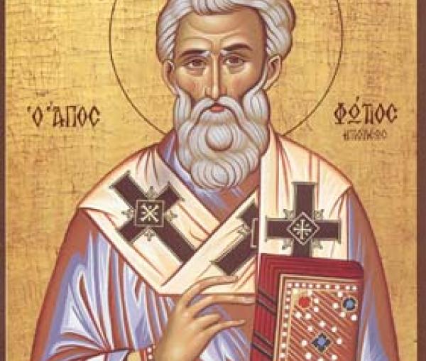 Sfântul Ierarh Fotie, patriarhul Constantinopolului