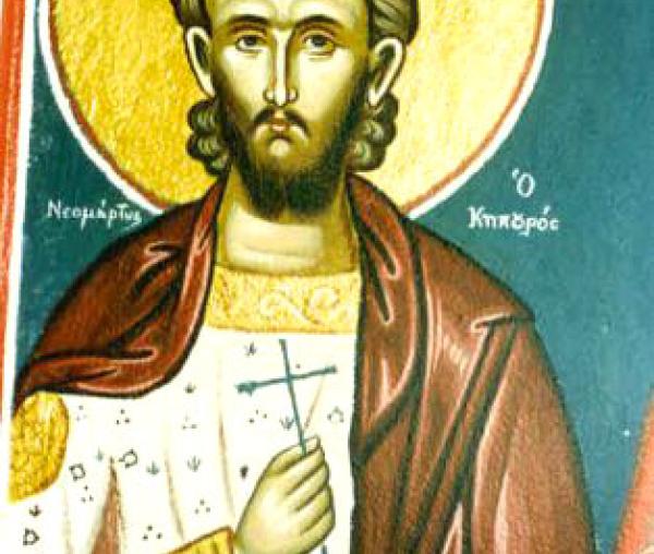 Sfântul Mucenic Hristea