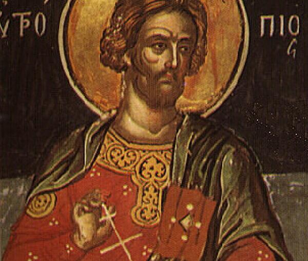 Sfântul Mucenic Eutropiu