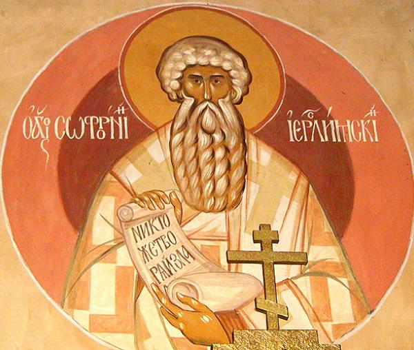 Sfântul Ierarh Sofronie, Patriarhul Ierusalimului