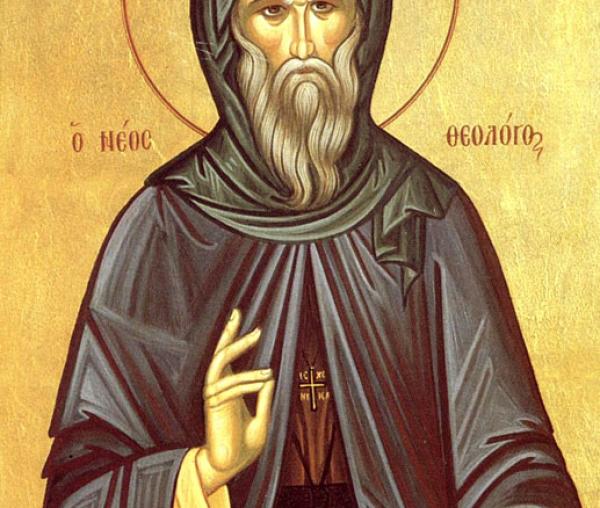 Sfântul Cuvios Simeon Noul Teolog