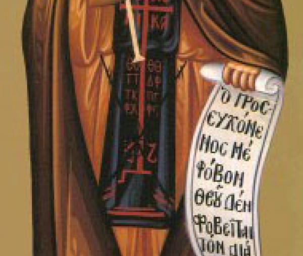 Sfântul Cuvios Serapion