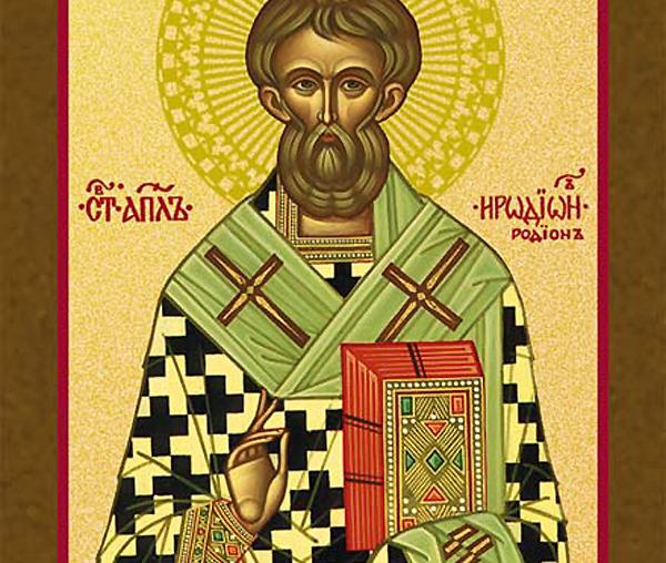 Sfântul Apostol Irodion