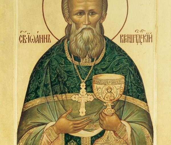 Sfântul Ioan de Kronstadt