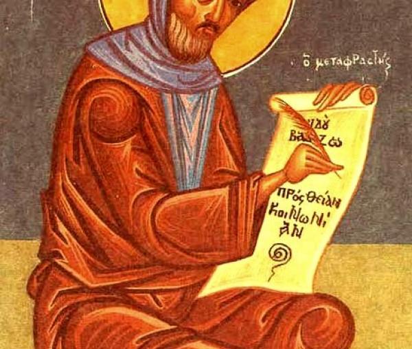 Sfântul Simeon Metafrast