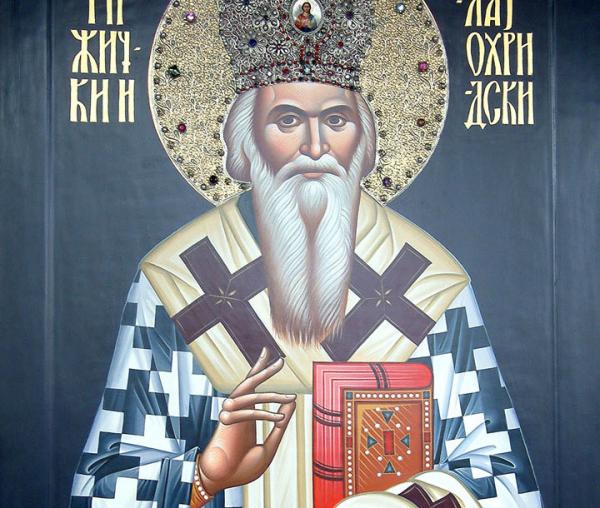 Sfântul Nicolae Velimirovici