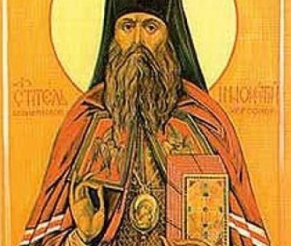 Sfântul Ierarh Inochentie al Odessei