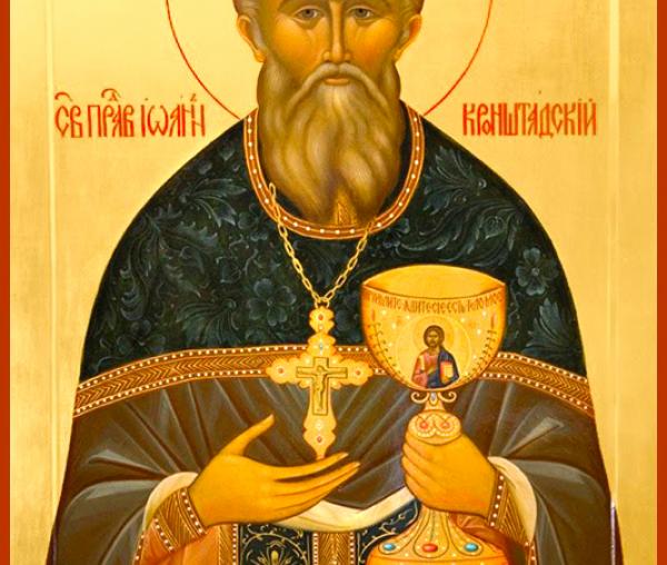 Sfântul Ioan de Kronstadt