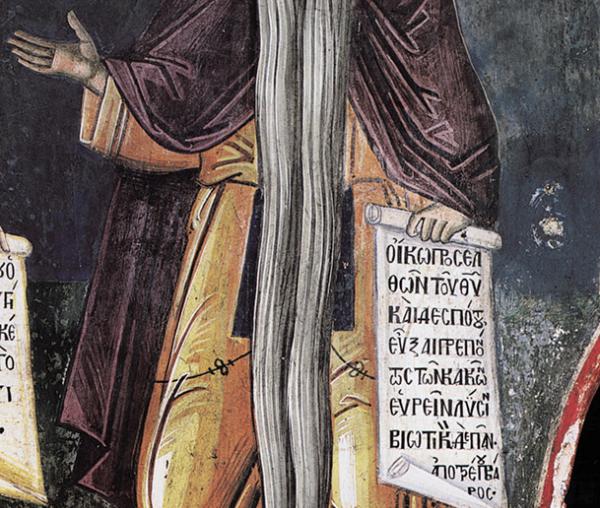 Sfântul Cuvios David din Tesalonic