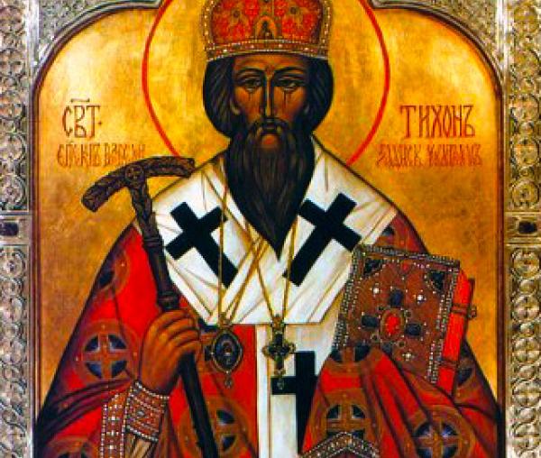 Sfântul Tihon din Zadonsk