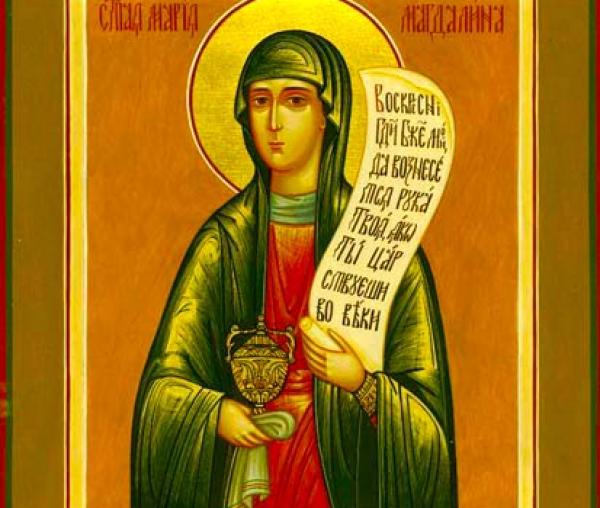 Sfânta mironosiță Maria-Magdalena