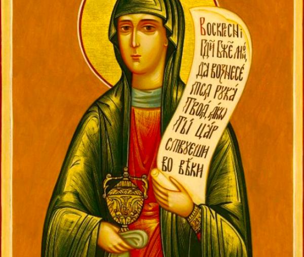Sfânta mironosiță Maria-Magdalena