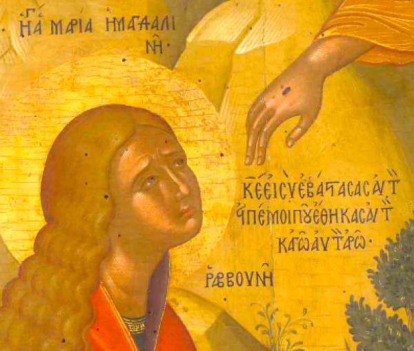 Sfânta mironosiță Maria-Magdalena