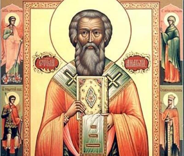 Sfântul Ierarh Anatolie, Patriarhul Constantinopolului