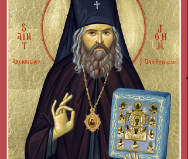 Sfântul Ioan Maximovici