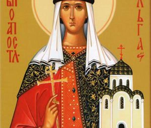 Sfânta Olga, Împărăteasa Rusiei