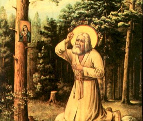 Sfântul Cuvios Serafim de Sarov