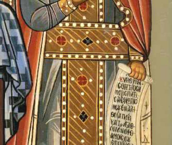 Dreptul Iezechia