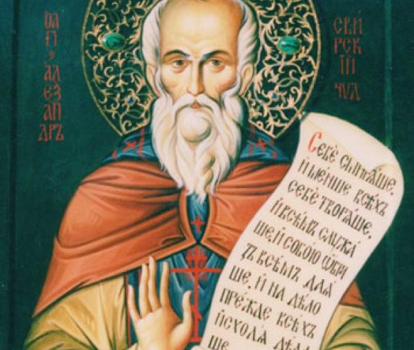 Sfântul Alexandru din Svir