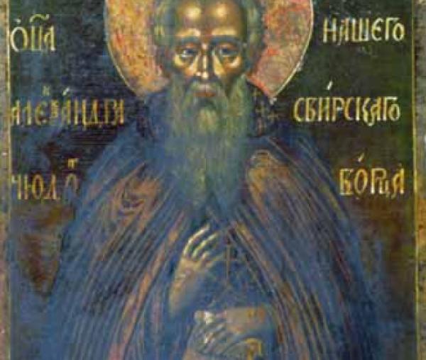 Sfântul Alexandru din Svir
