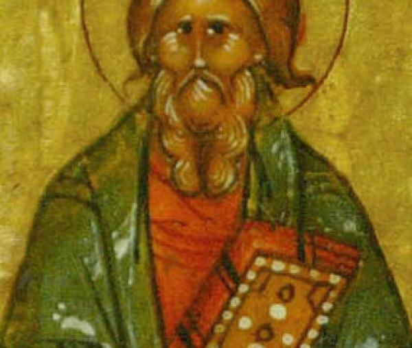 Sfântul Apostol Matia