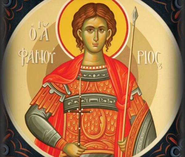Sfântul Mucenic Fanurie